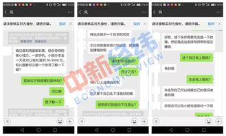 倍率最高的彩票app-探索数字娱乐平台的运营与盈利模式”