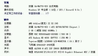 哪位高手能帮我分析下000930丰原生化吗？