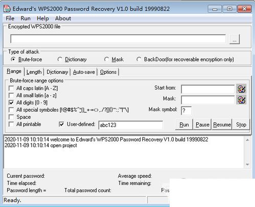 wps加密文件怎么解密(wps加密文件解密工具)(加密的wps文件如何解密)