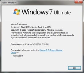 windows7sp1下载,Widows 7 SP1下载：轻松安装，畅享稳定与高效！