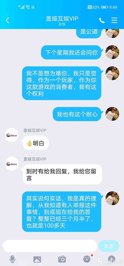 有一个问题想请问一下大家