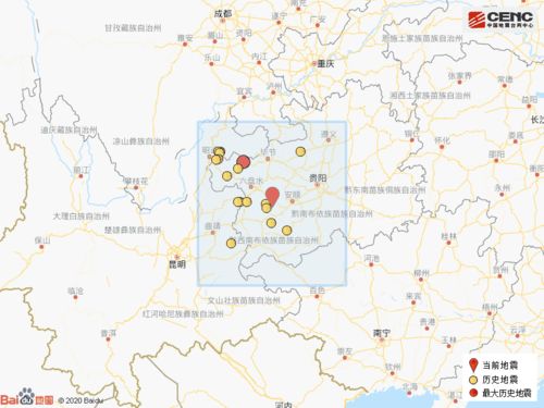 贵州六盘水市六枝特区发生4.0级地震