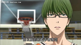 黑子的篮球 里绿间真太郎能力是否太夸张 