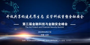 中国平安：完善公司治理 实现金融科技融合“聚变”