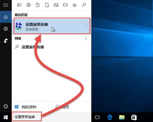 电信宽带win10连接路由器怎么设置密码