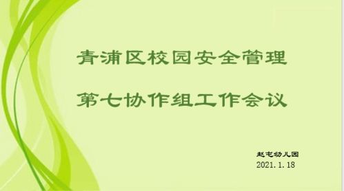 各司其职团结协作名言;不越权不越位的名言？