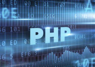 php7和php5区别,深入探究：PHP7与PHP5的巨大差异，让您不再迷茫！