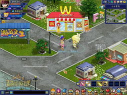 麦当劳地图游戏攻略,小游戏<模拟麦当劳>详细攻略!!!
