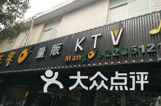  杭州富邦ktv招聘电话,杭州富邦KTV诚邀精英加入，共创辉煌 天富登录