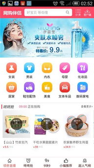 香烟网上商城官方下载手机app，香烟挑选商城app安桌 - 6 - 680860香烟网