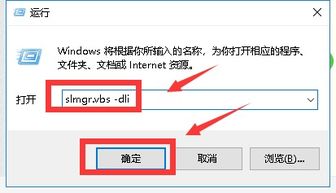 怎么知道win10系统不是正版