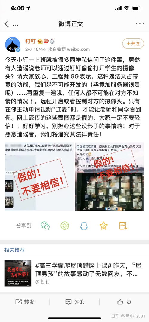 廖老师入驻一直播了？