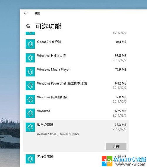 不开机win10镜像安装系统安装系统盘