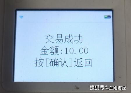 个人能不能申请pos机收款码呢怎么查询,个人可以办理POS收款机吗？