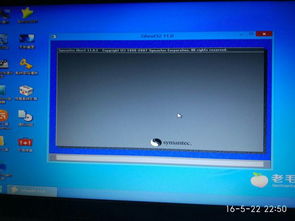 联想boot安装win10