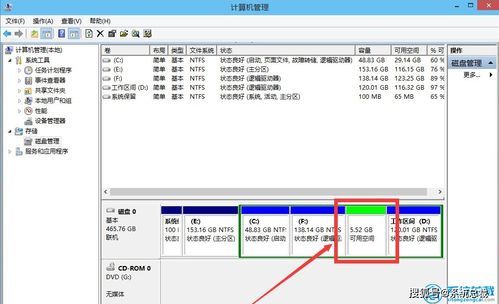 win10电脑怎么建新盘