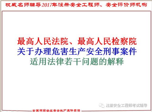 停车场系统小说推荐,小说:七重外壳看过的进~~~