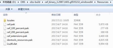 obs开源代码,架构、功能与定制开发