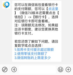 交易数量不能小于最低限额什么意思？