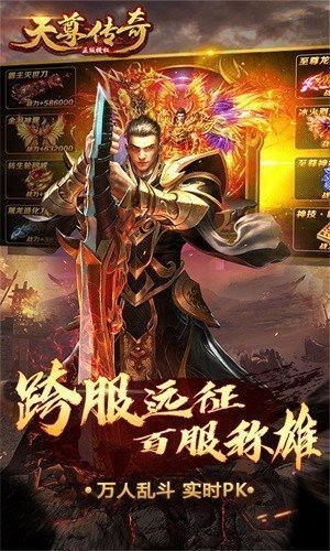 176天下无双传奇官网