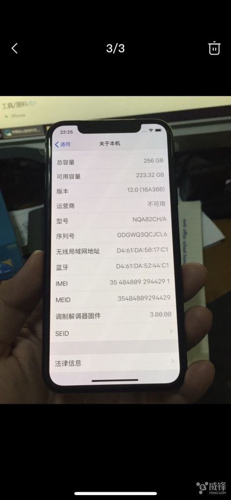 出昨天刚到的官换新机iphone x 256g