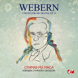 webern – symphony_ op 21,Wagner 鈥?Symphony Op. 21: A Detailed Multidimensional Introduction