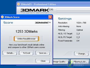 3dmark 05(联想dp转双dp？)