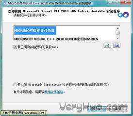 VC2010下载，打造经典游戏体验的必备神器！