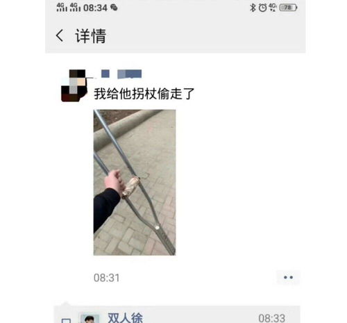 人最倒霉的时候会遇到什么样的事