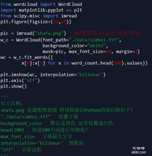 python什么东西可以用来做什么,Web应用程序。