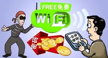 兼职刷影评能赚钱 免费wifi不要乱蹭,西安已经有30多人被骗上千元 