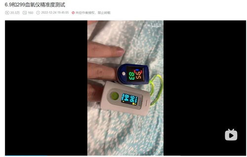 还原血红蛋白是什么(还原血红蛋白是什么检查项目)