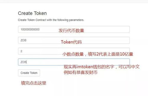 对应代币1eth(base voucher) 对应代币1eth(base voucher) 活动