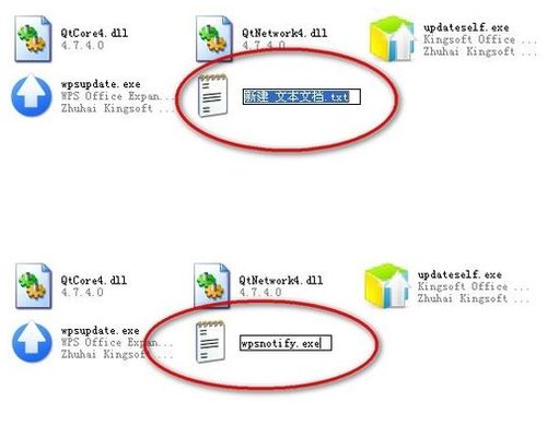 wps中云文档怎么收费(wps中云文档怎么收费使用)(wps云文档有什么好处)