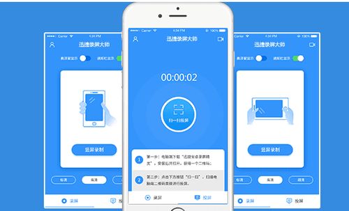 4款手机专用黑科技APP,口碑爆棚,每一款都让你爱不释手