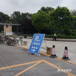 水上公园东路停车场怎么收费(诸城水上公园停车场免费吗)