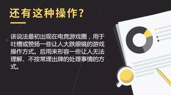 网络用语??,探讨“佛系”生活:网友眼中的新生活态度 网络用语??,探讨“佛系”生活:网友眼中的新生活态度 快讯