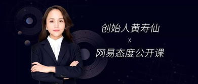 公主购的创始人是?