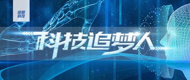 揭秘9333奇迹发布网：创新引领未来，实现亿万富翁梦想！-第5张图片-捷梯游戏网