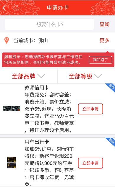 工行信用卡为什么没有提醒我申请工行信用卡都半个月了,为什么到现在一点消息都没有