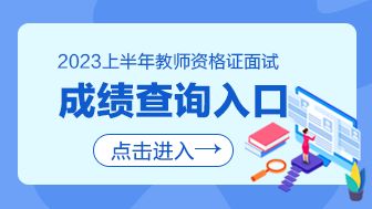 2023年吉林省教师资格证考试,吉林省2023年教师资格证考试全面解析，掌握考试趋势，轻松拿证！ 