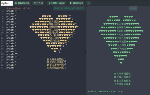 python字符串倒序输出 Python第1课 打印输出字符串