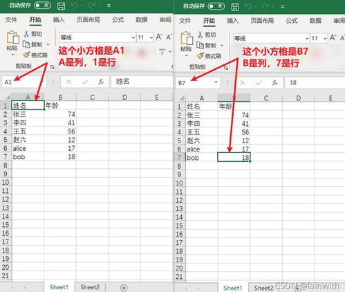 最佳表格查重软件下载-提升数据处理效率