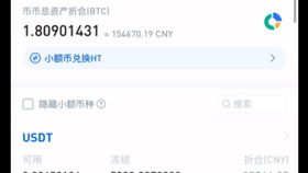 比特币交易教学txt,比特币是怎么交易的