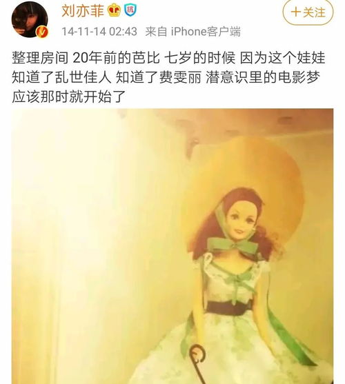刘亦菲 花木兰 全球刷屏 她早就不是什么神仙姐姐了