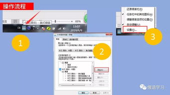 win10怎么安装俄语输入法