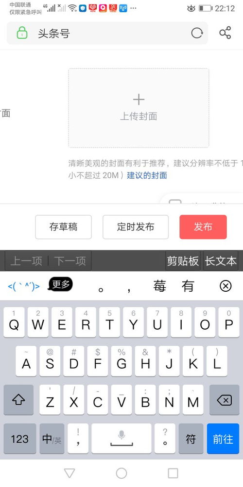 请问目前000985怎么样？