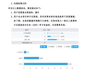 学员故事 还没毕业的他,自从瞄准了产品经理,就一发不可收拾 