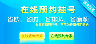 专家建议预约排队看病(为什么医院客服都会建议预约)