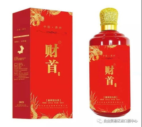 白酒品牌排名：揭秘中国的十大白酒品牌